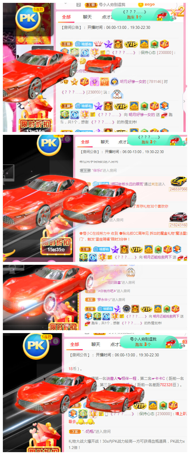 小明月℡的图片