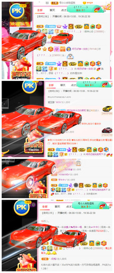 小明月、播早8-晚8主播照片