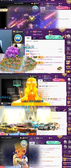 恋恋♣感谢大家（休）主播照片