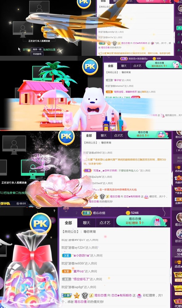 戀戀?感謝大家（休）的主播照片