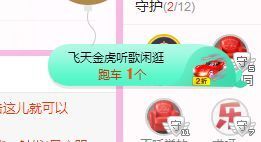 开心果冰儿主播照片