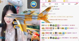 亲亲小虾主播照片