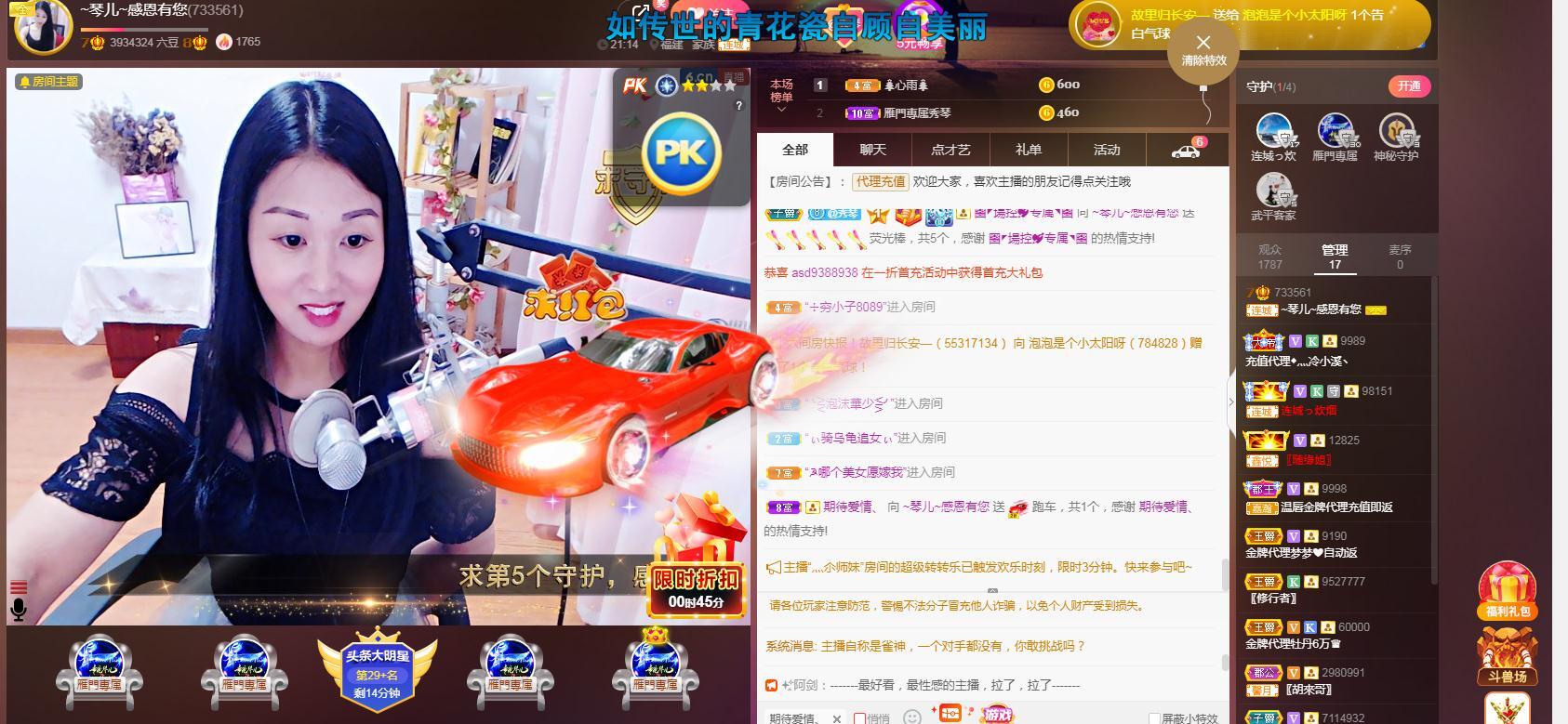 🎶琴儿🎶涅槃重生的图片