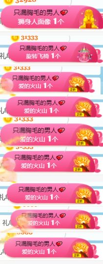 素雅依依暂休主播照片