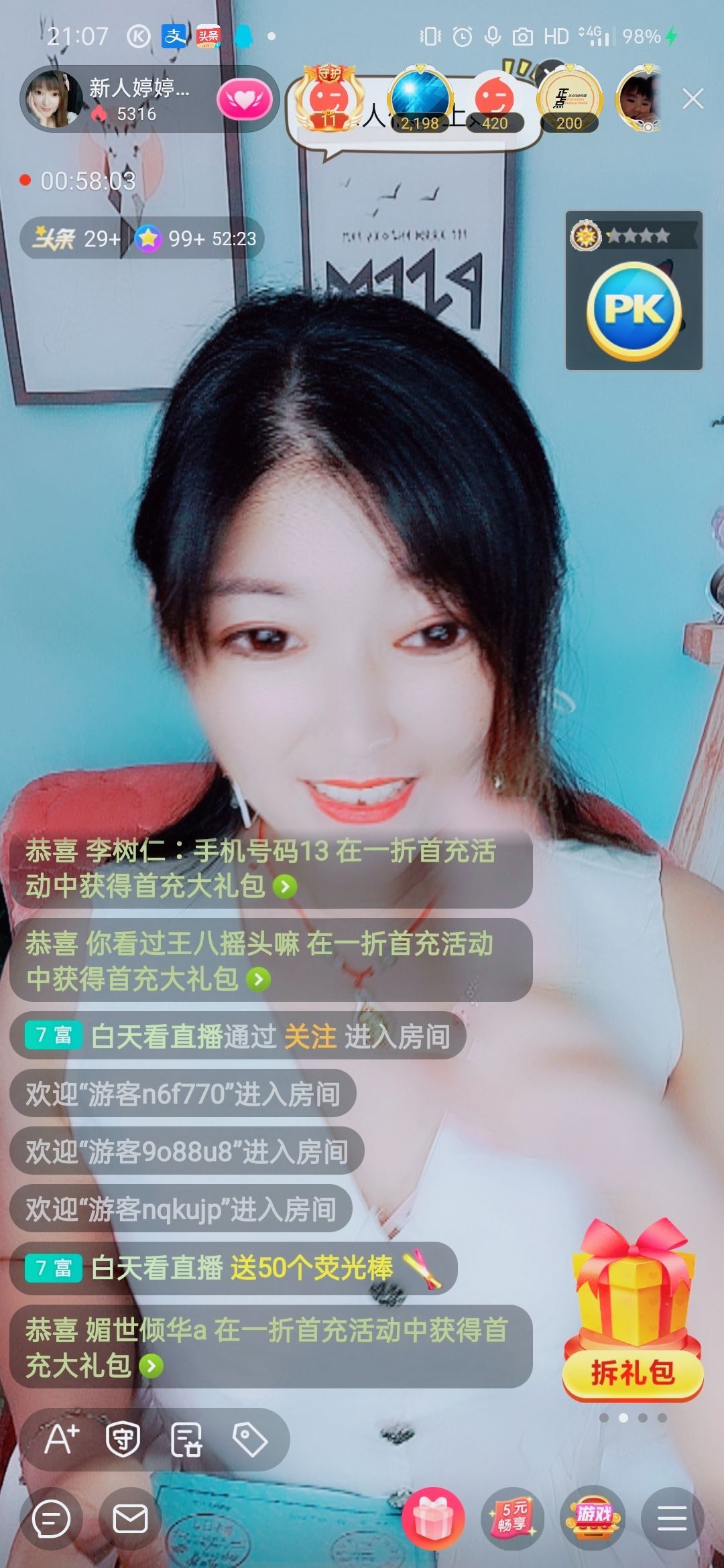 婷婷💕感恩有你陪伴的图片