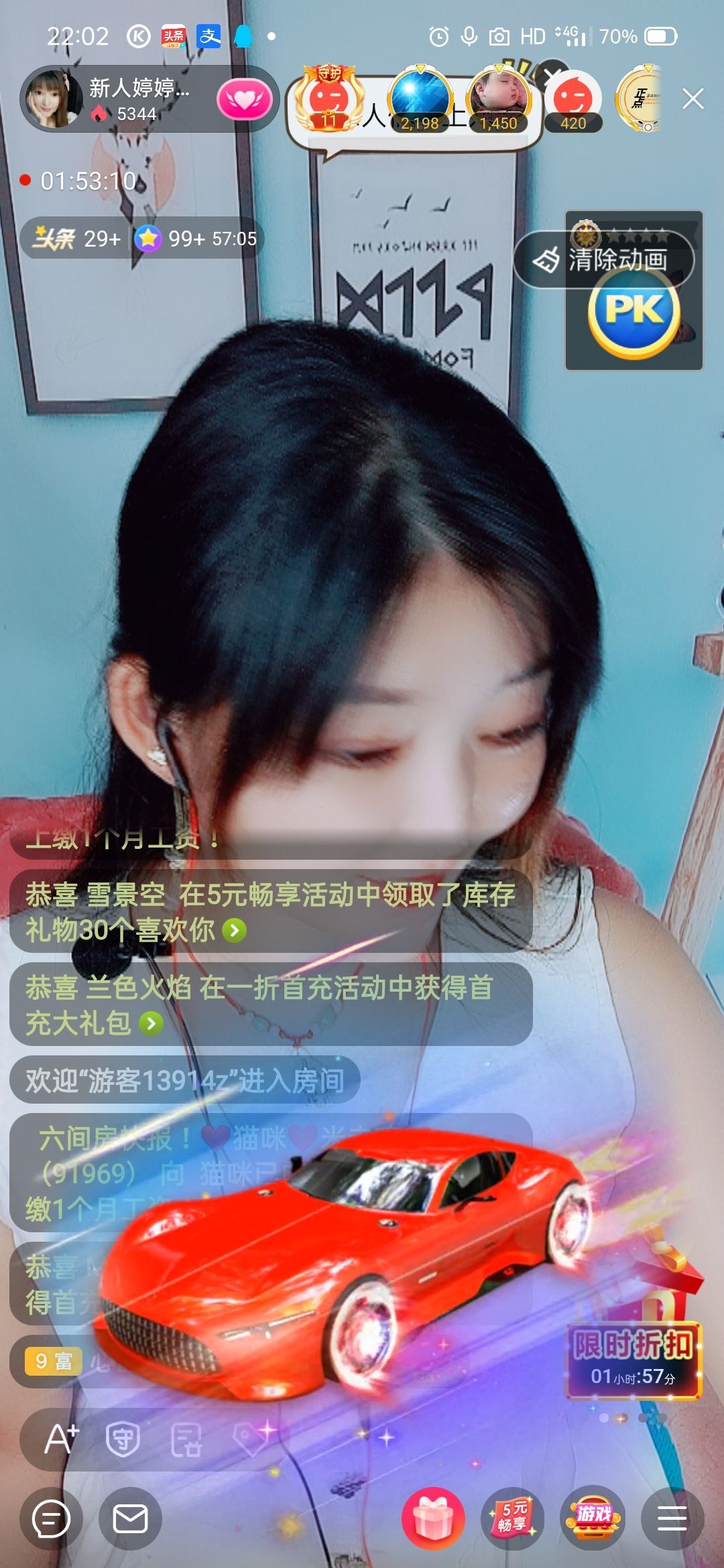 婷婷💕感恩有你陪伴的图片