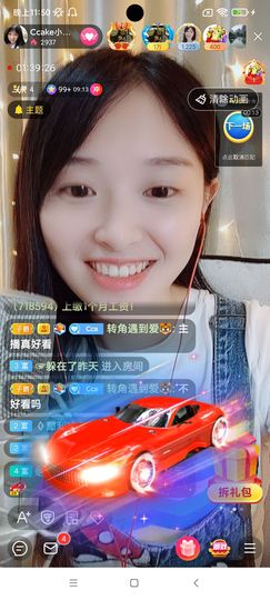 Ccake小仙女主播照片