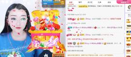 赵佳怡的从前主播照片