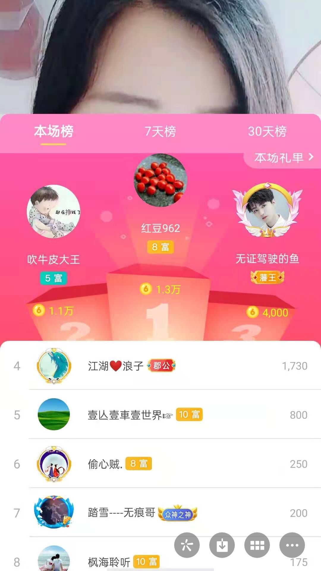 梦心💞缘于遇见的图片