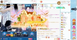 桃桃感恩有你们主播照片