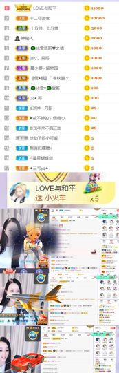 🍀冰雪❤️🍀加油的图片