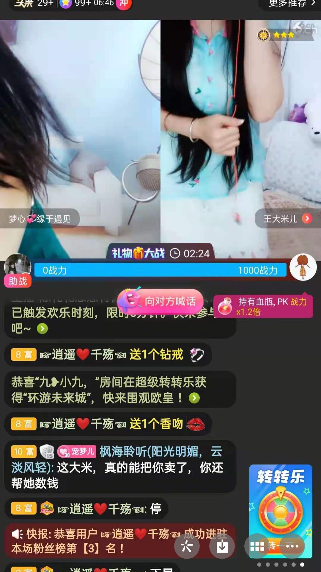 梦心💞缘于遇见的图片