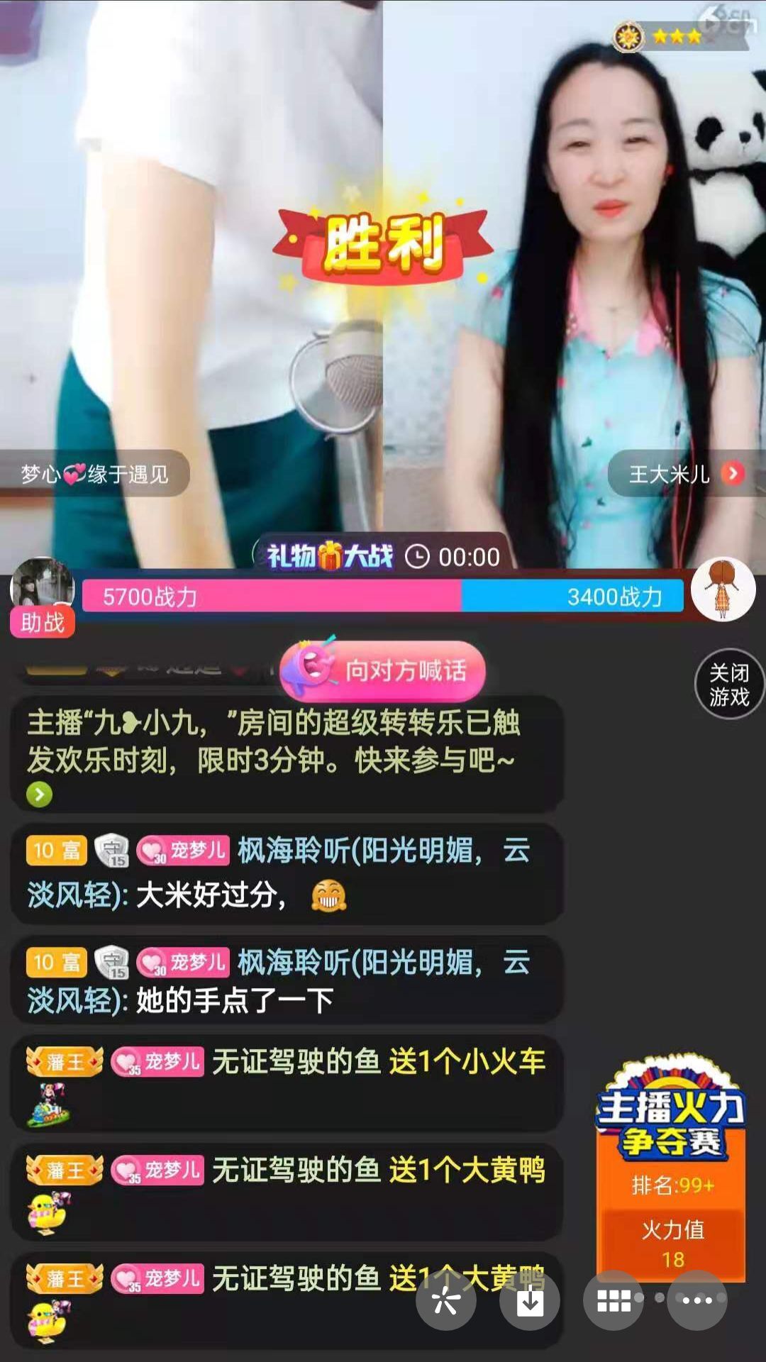 梦心💞缘于遇见的图片