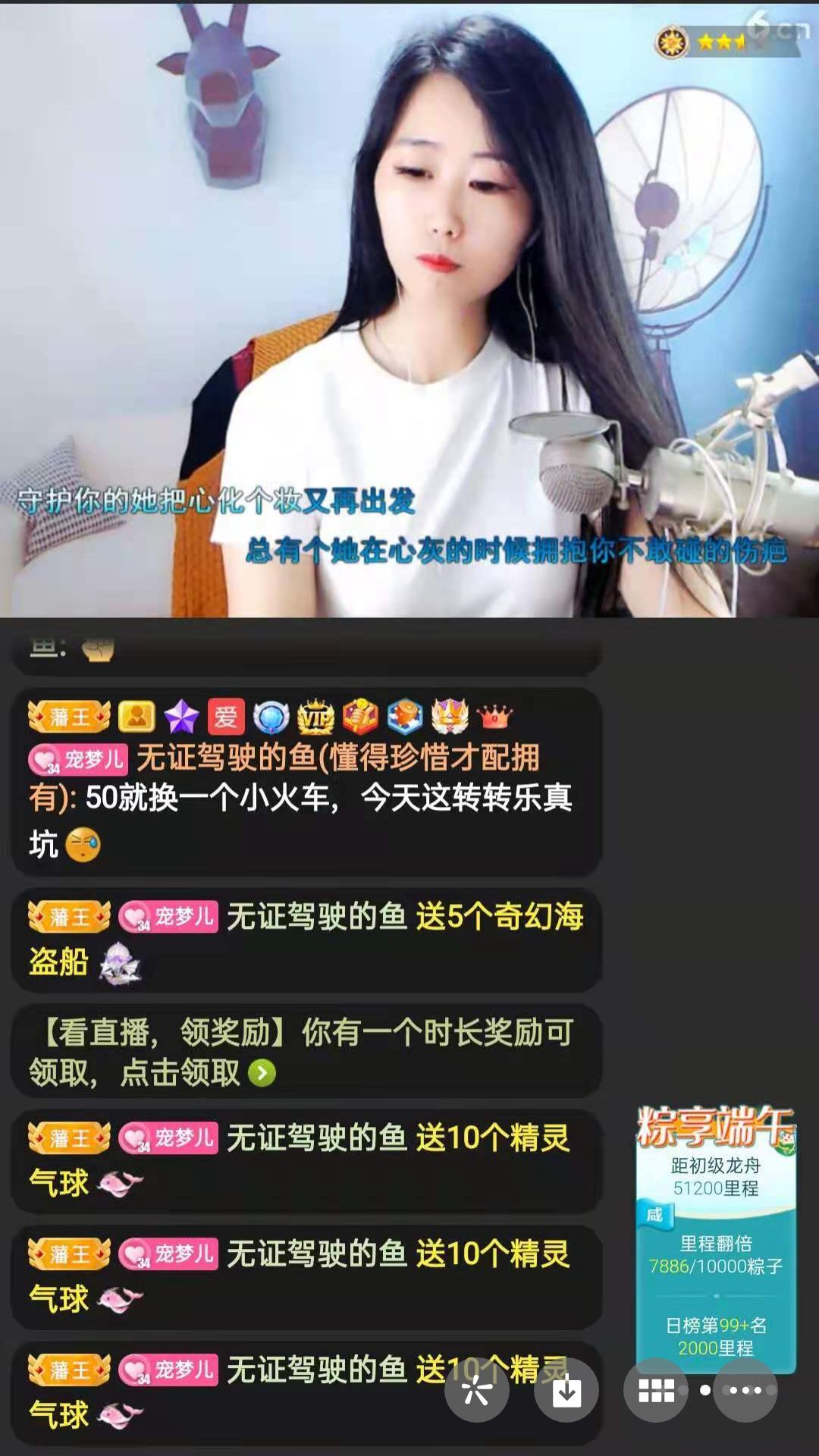 梦心💞缘于遇见的图片