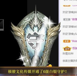 参会人数主播照片
