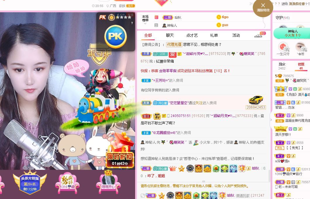 糖笑笑゛等风也等伱的图片