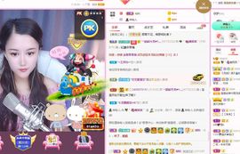 糖笑笑゛等风也等伱主播照片