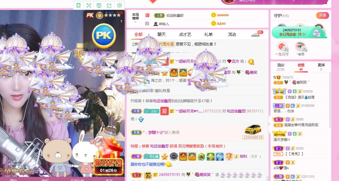 糖笑笑゛等风也等伱的图片