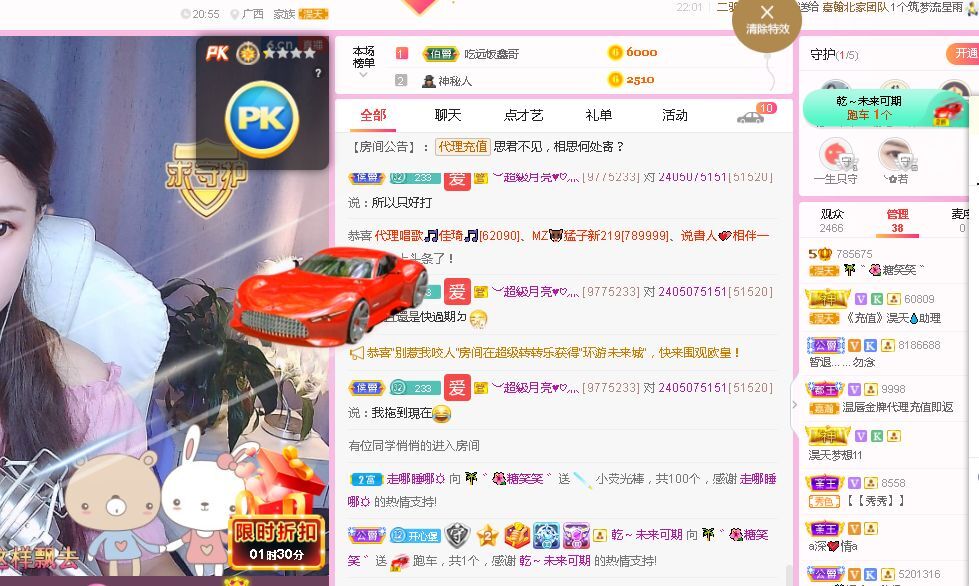 糖笑笑゛等风也等伱的图片