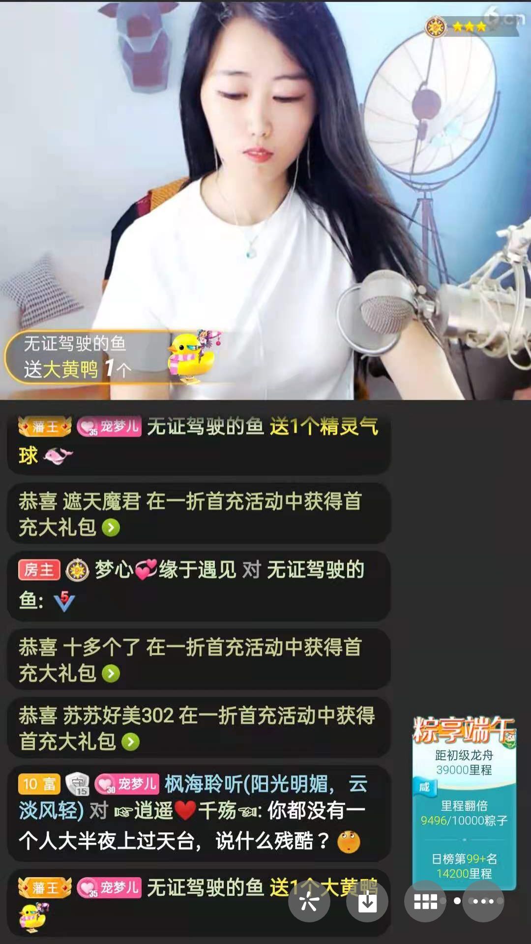 梦心💞缘于遇见的图片