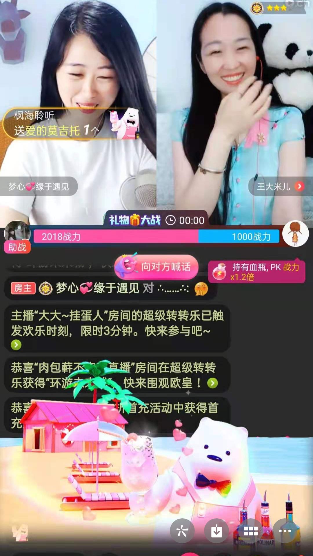 梦心💞缘于遇见的图片