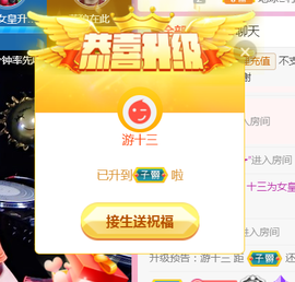 DJ21225主播照片