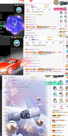 小狸吖～主播照片
