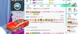 彼此彼此。。主播照片