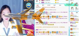 彼此彼此。。主播照片