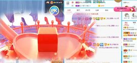 彼此彼此。。主播照片