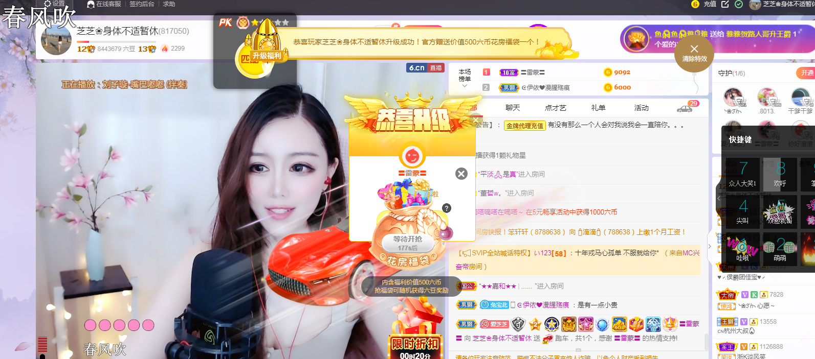 依芝の求心软的神！的图片
