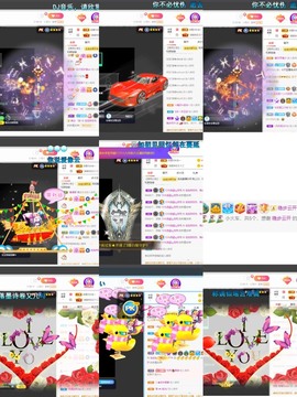 退网了，谢谢大家关心主播照片