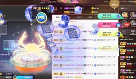 粤🍀四月天主播照片