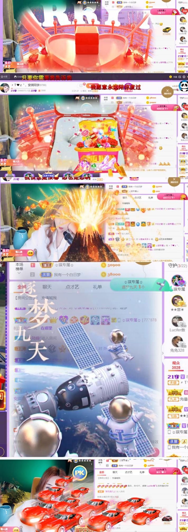 安琪同学的图片