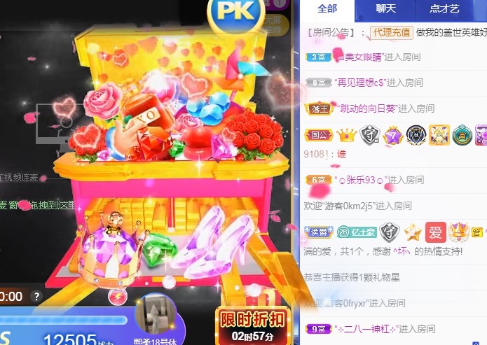 熙柔求宠爱主播照片