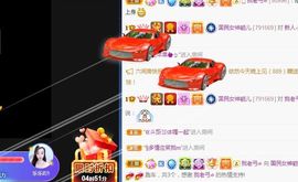 五木国名颖儿主播照片