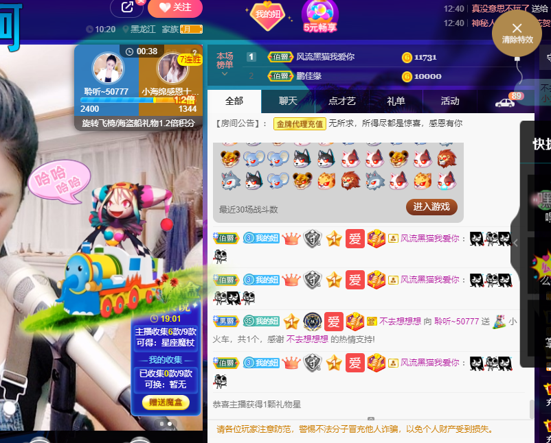 聆听今晚休息明天见的图片