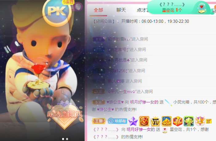 小明月℡的图片