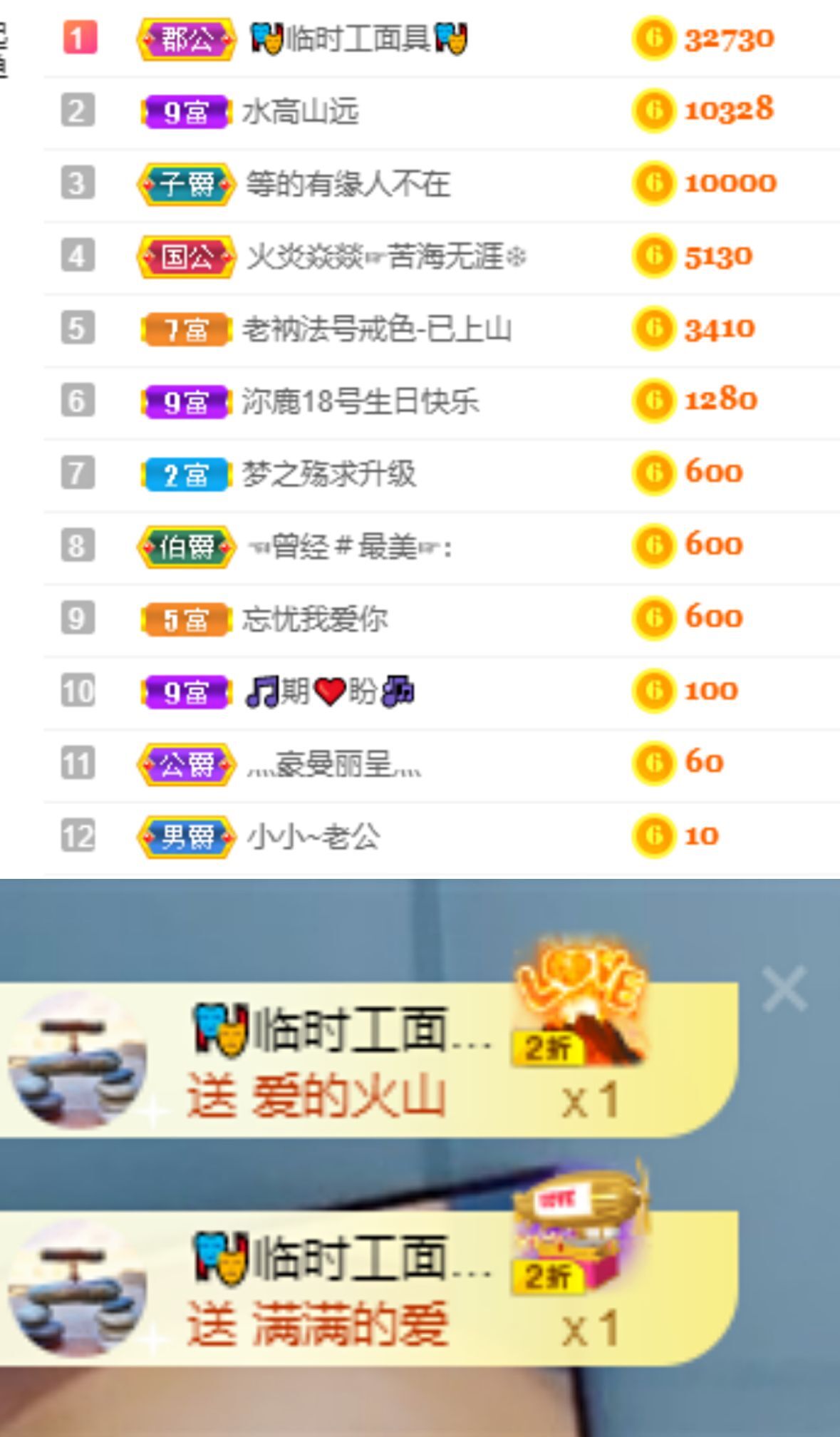 一树梨花压海唐同学☞的图片