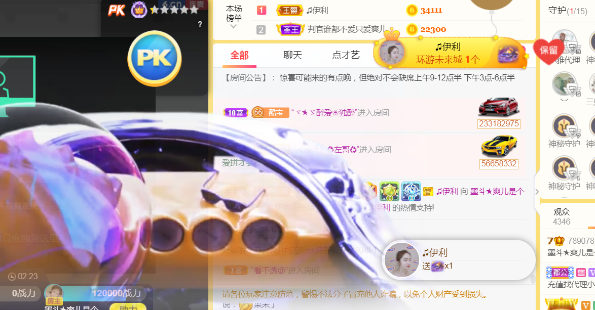 休，，，，，，的图片