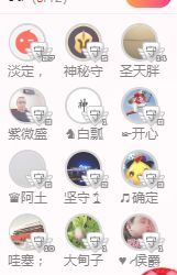 婷婷💕感恩有你陪伴的图片
