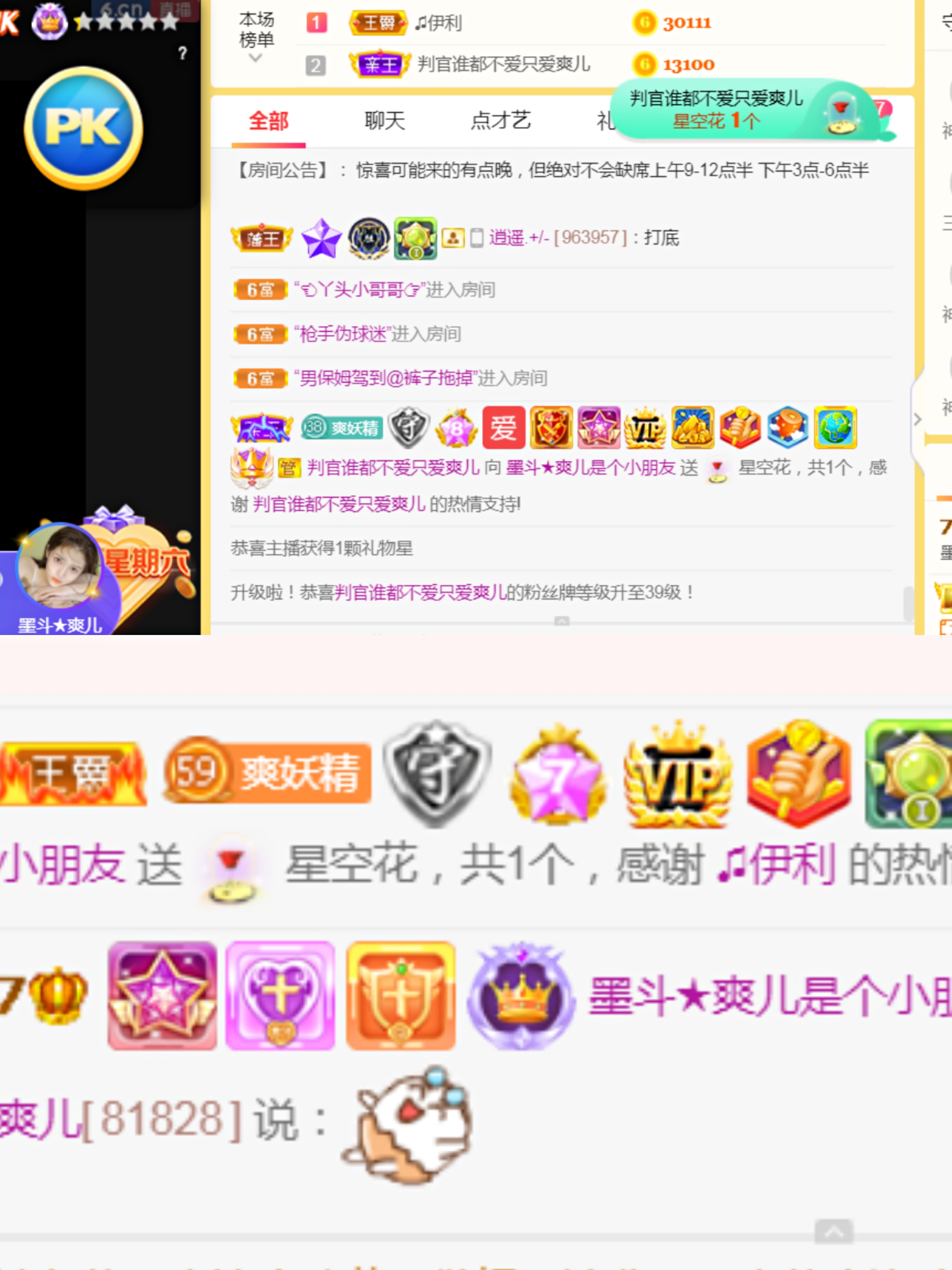 休，，，，，，的图片
