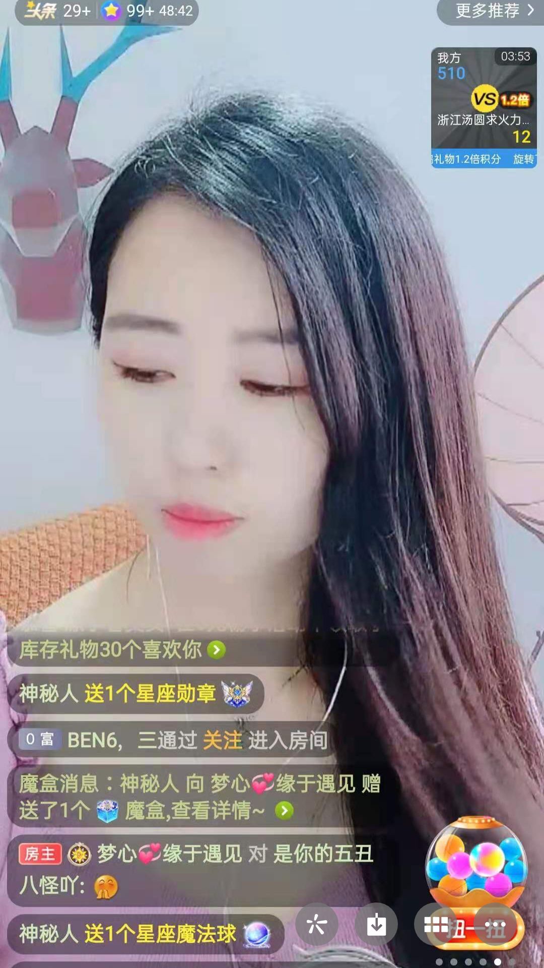 梦心💞缘于遇见的图片