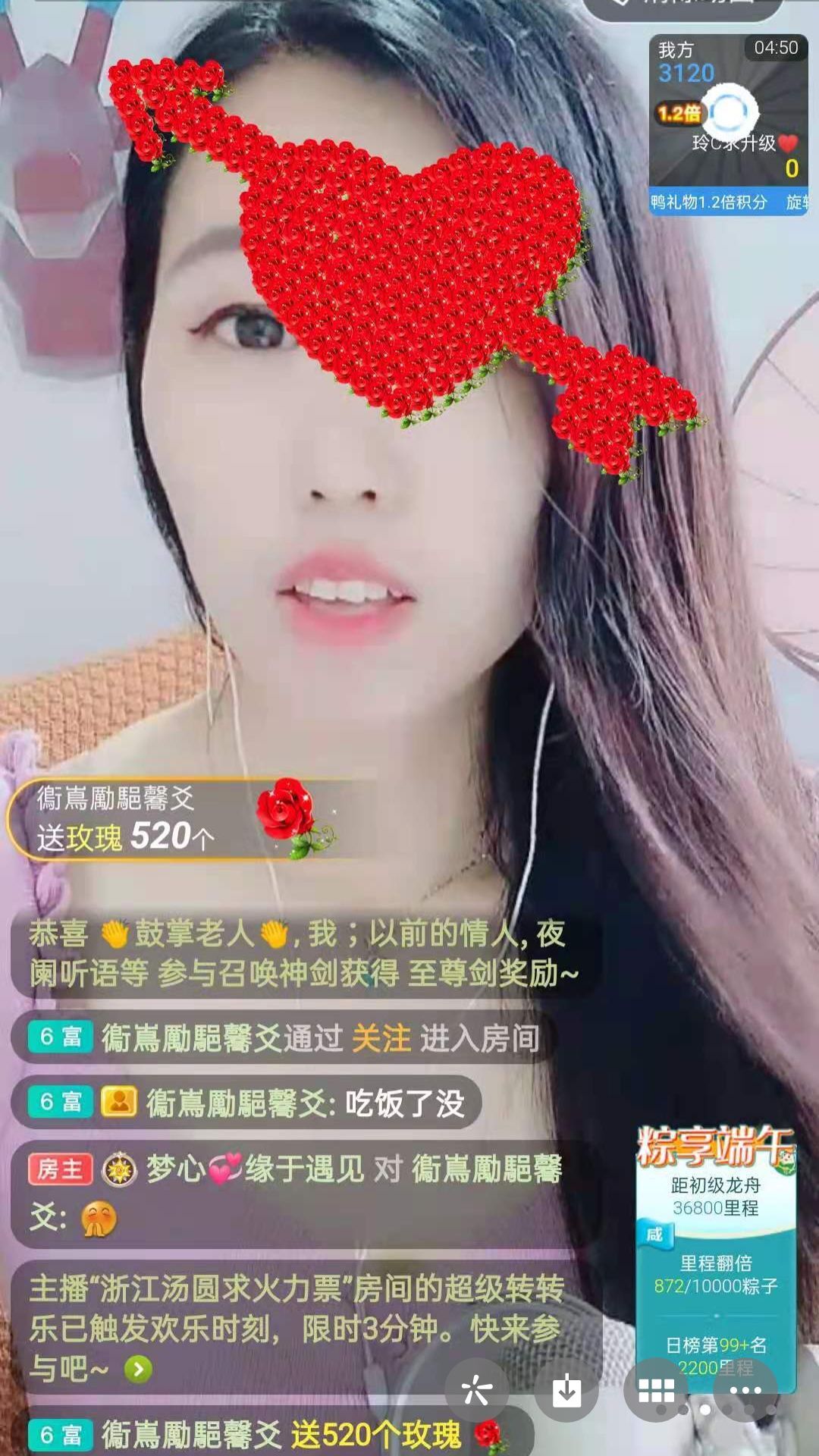 梦心💞缘于遇见的图片