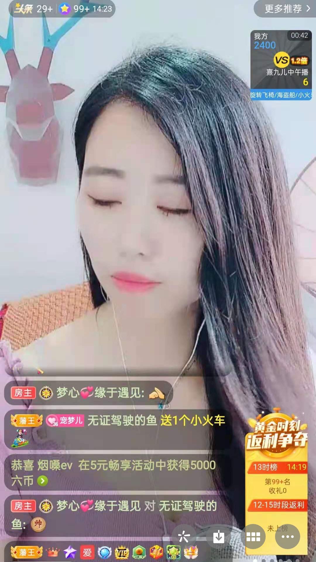 梦心💞缘于遇见的图片