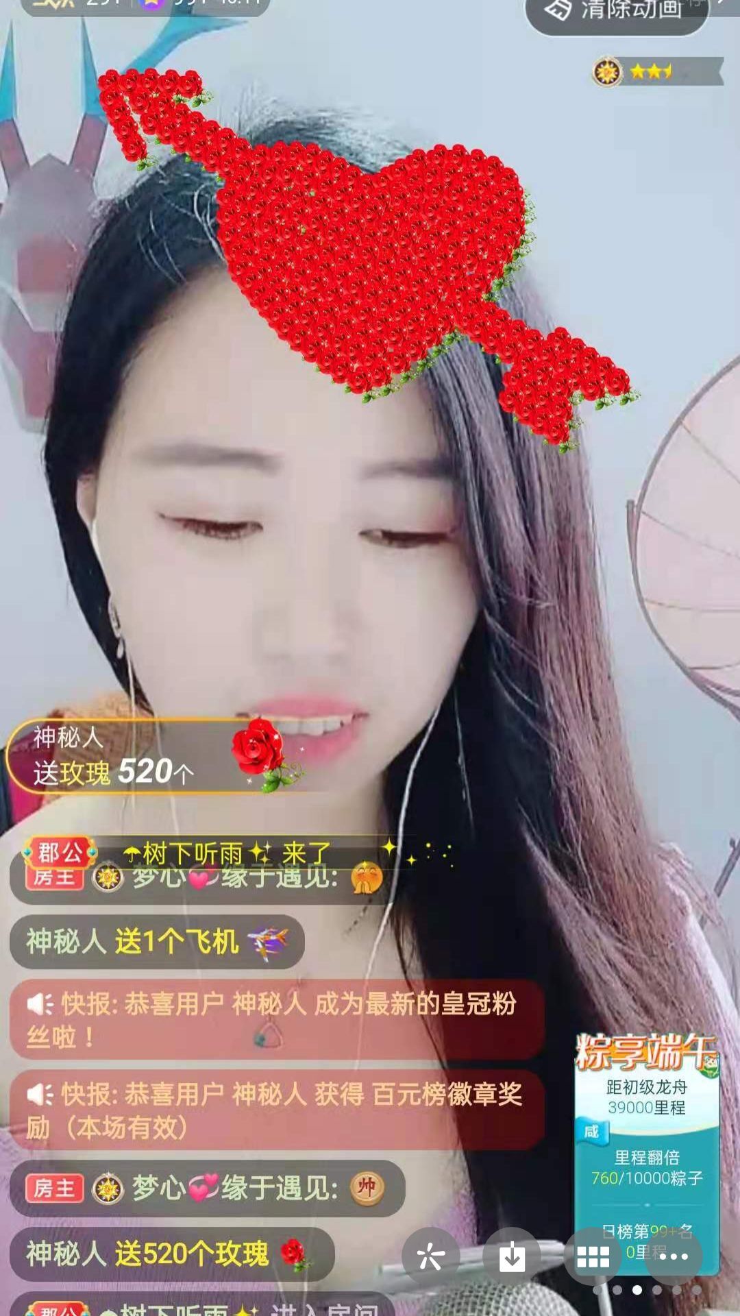 梦心💞缘于遇见的图片