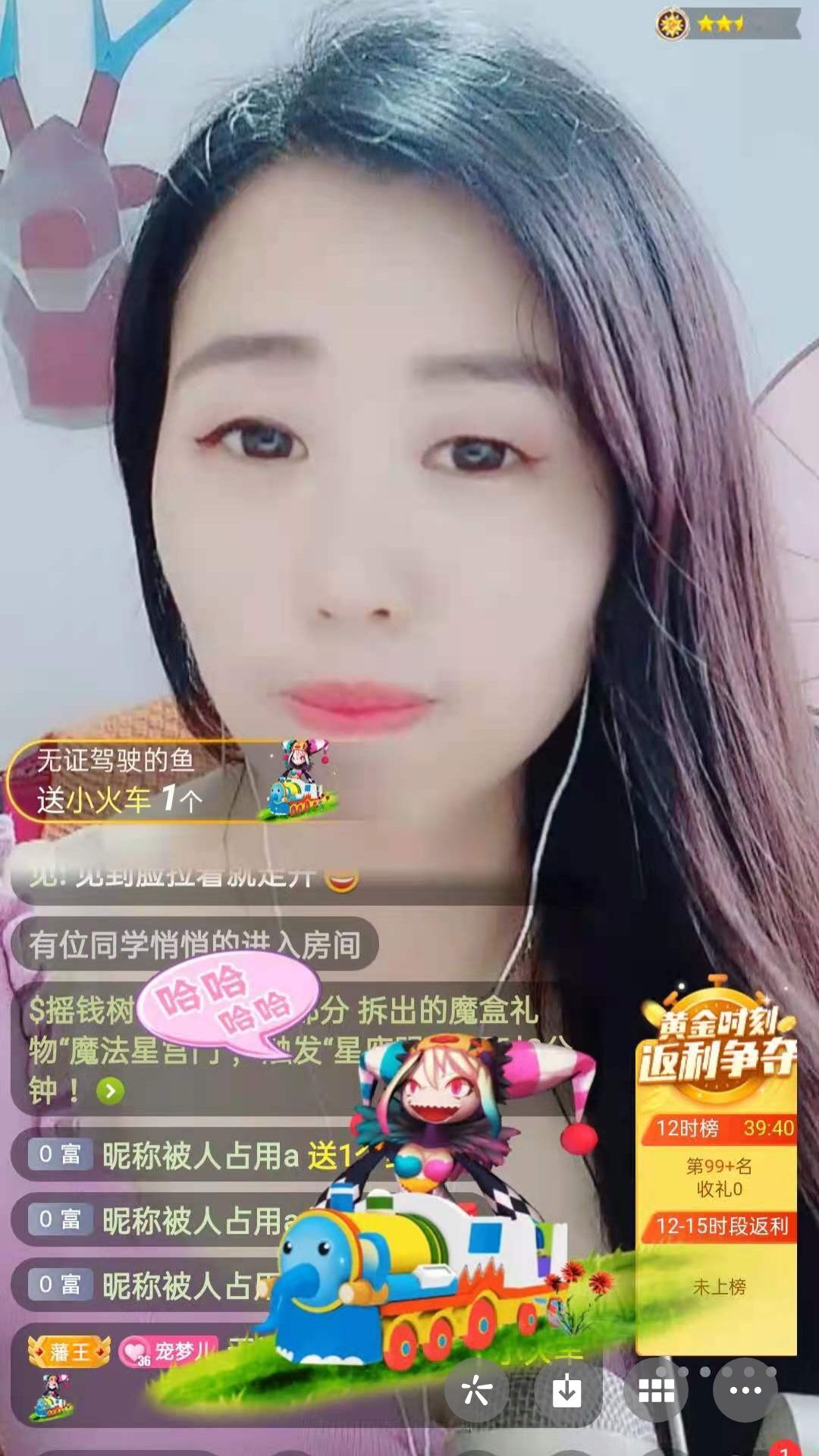 梦心💞缘于遇见的图片