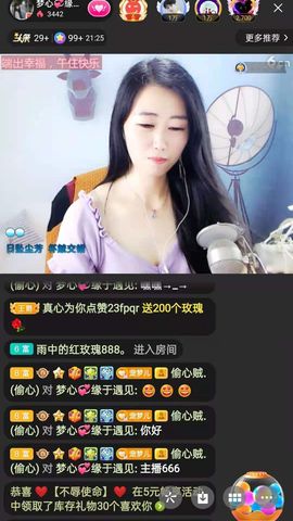 梦心💞缘于遇见的图片