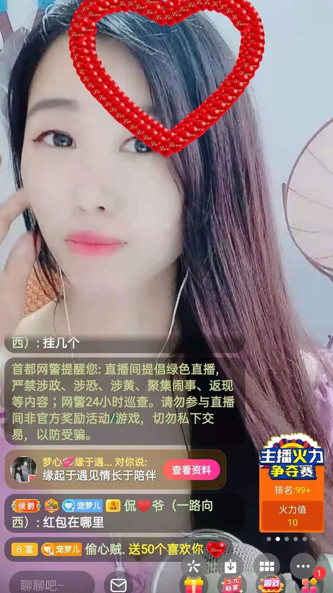 梦心💞缘于遇见的图片