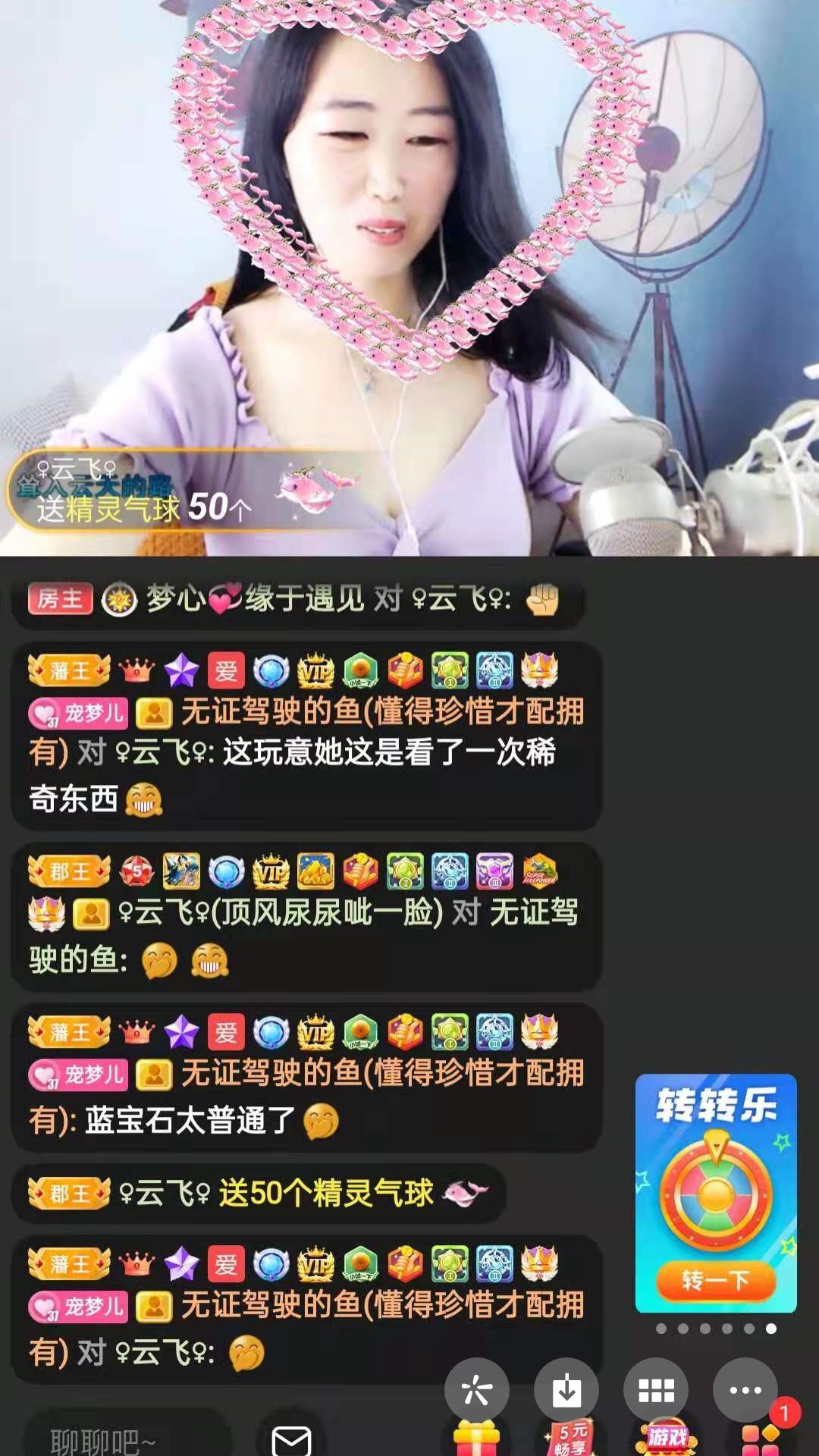 梦心💞缘于遇见的图片